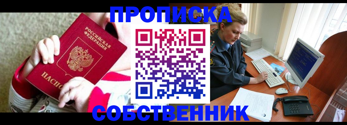 регистрация в Сертолово