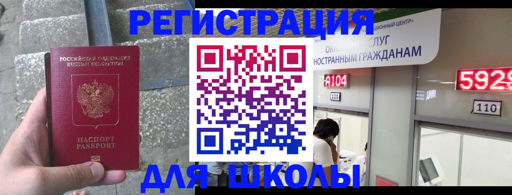 прописка поиск в Сертолово