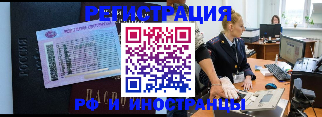 регистрация для дет. сада в Сертолово